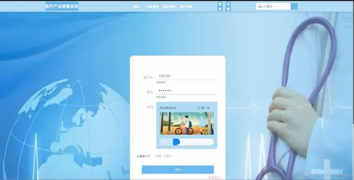 基于SpringBoot與MySQL的醫(yī)療產品銷售系統(tǒng)設計與實現(xiàn)